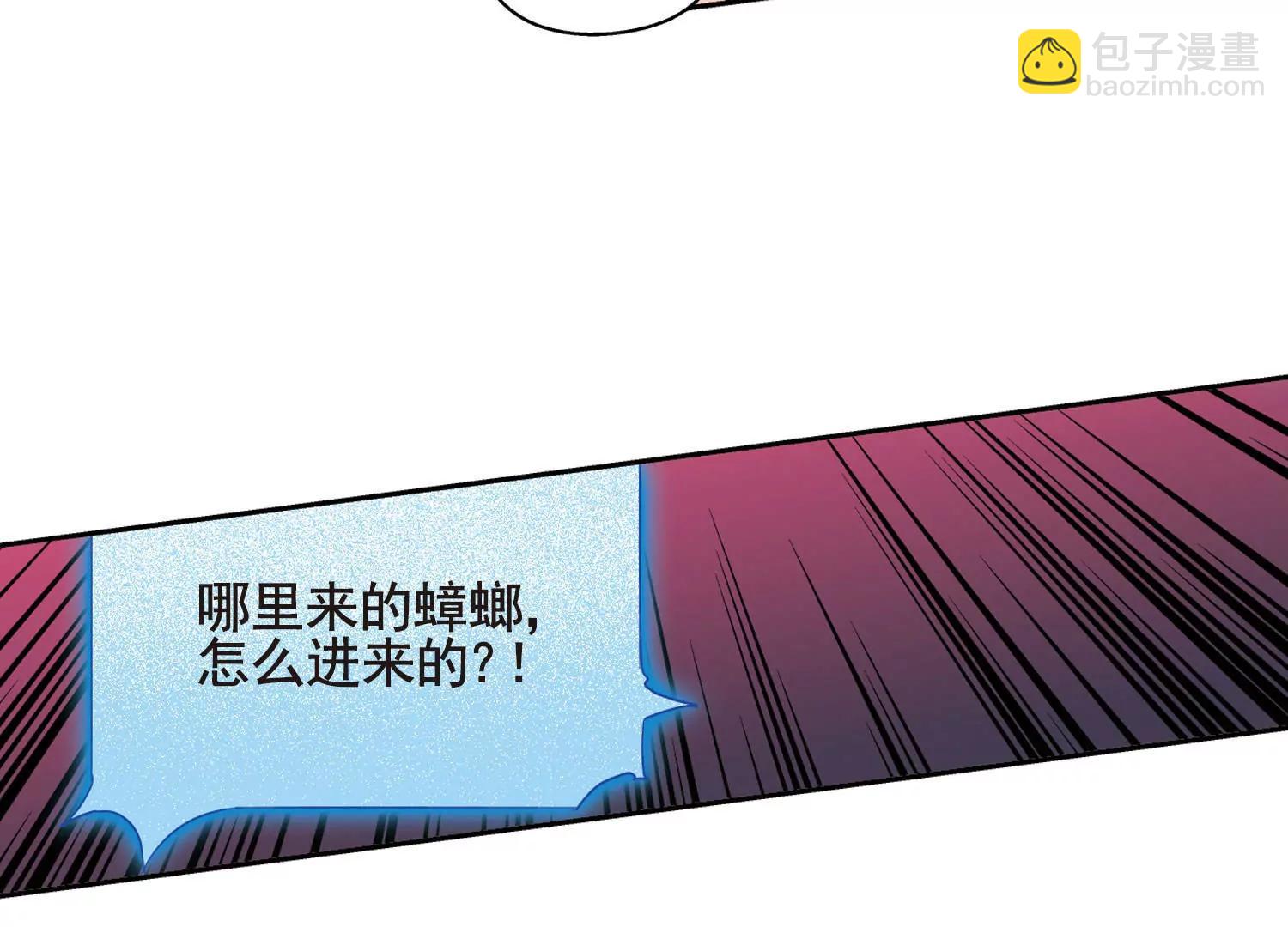 🍶穿越西元3000后 第610话  科学家的下午茶 第34页