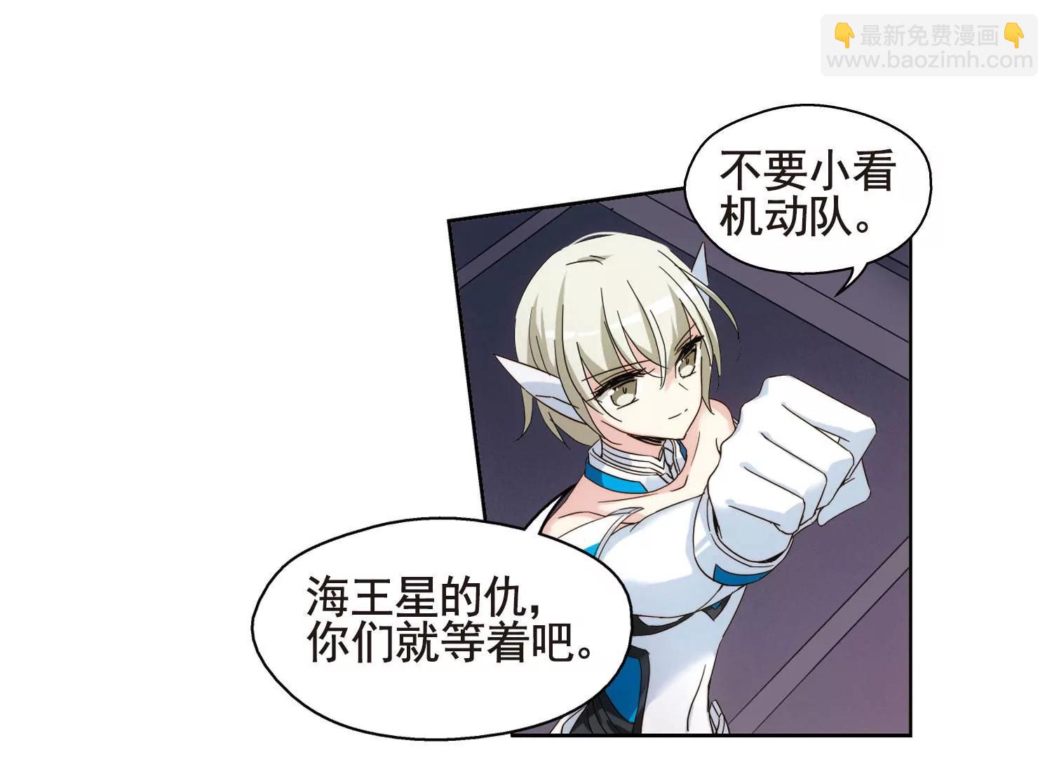 🍶穿越西元3000后 第610话  科学家的下午茶 第37页