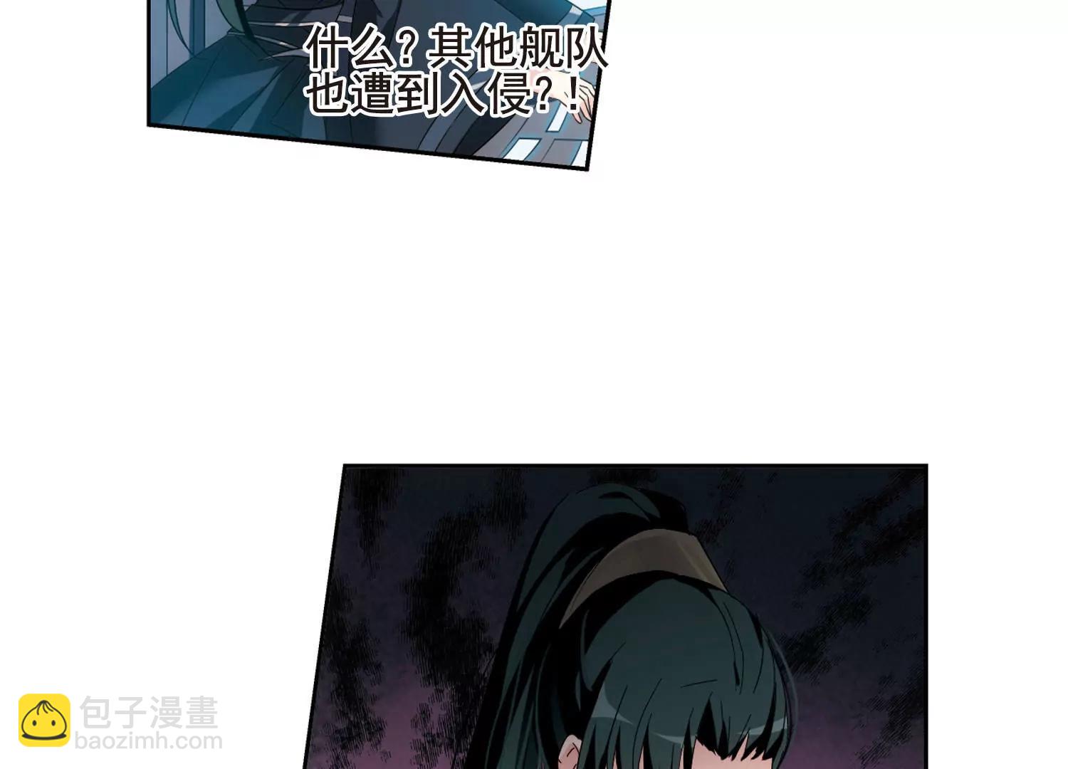 🍶穿越西元3000后 第610话  科学家的下午茶 第39页