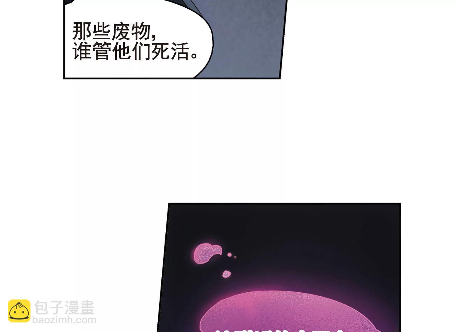 🍶穿越西元3000后 第610话  科学家的下午茶 第43页