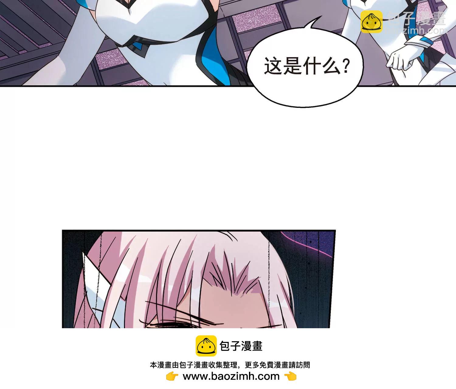 🍶穿越西元3000后 第610话  科学家的下午茶 第50页