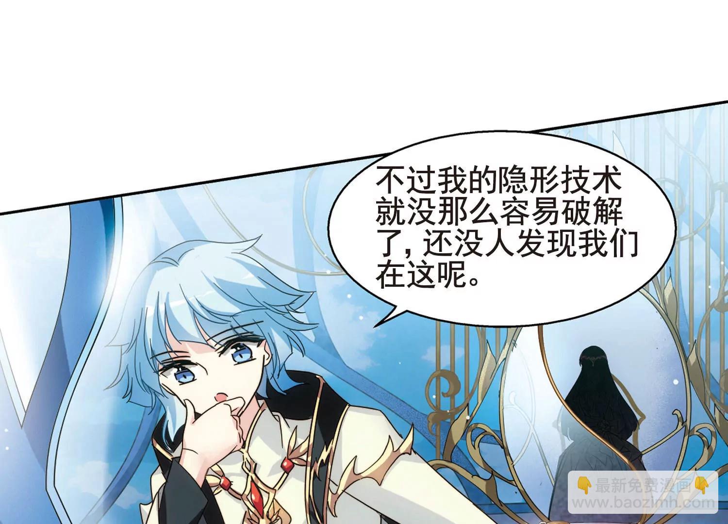 🍶穿越西元3000后 第610话  科学家的下午茶 第7页