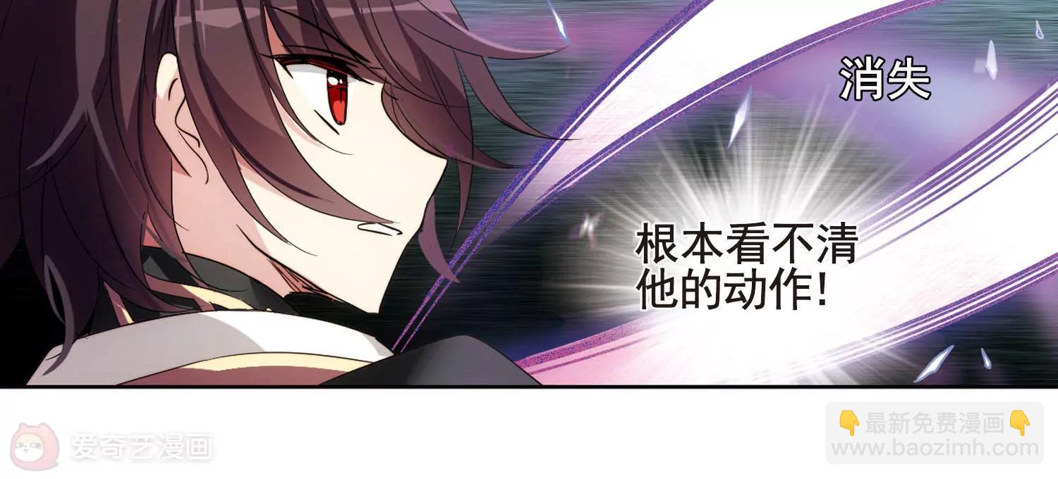 🍶穿越西元3000后 第612话  黑色陷阱2 第17页