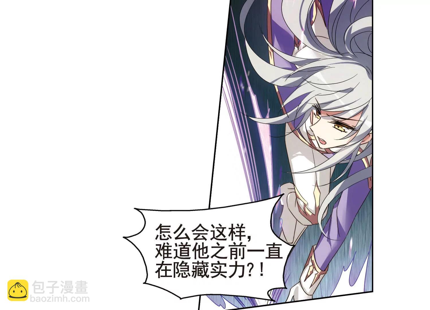 🍶穿越西元3000后 第612话  黑色陷阱2 第20页