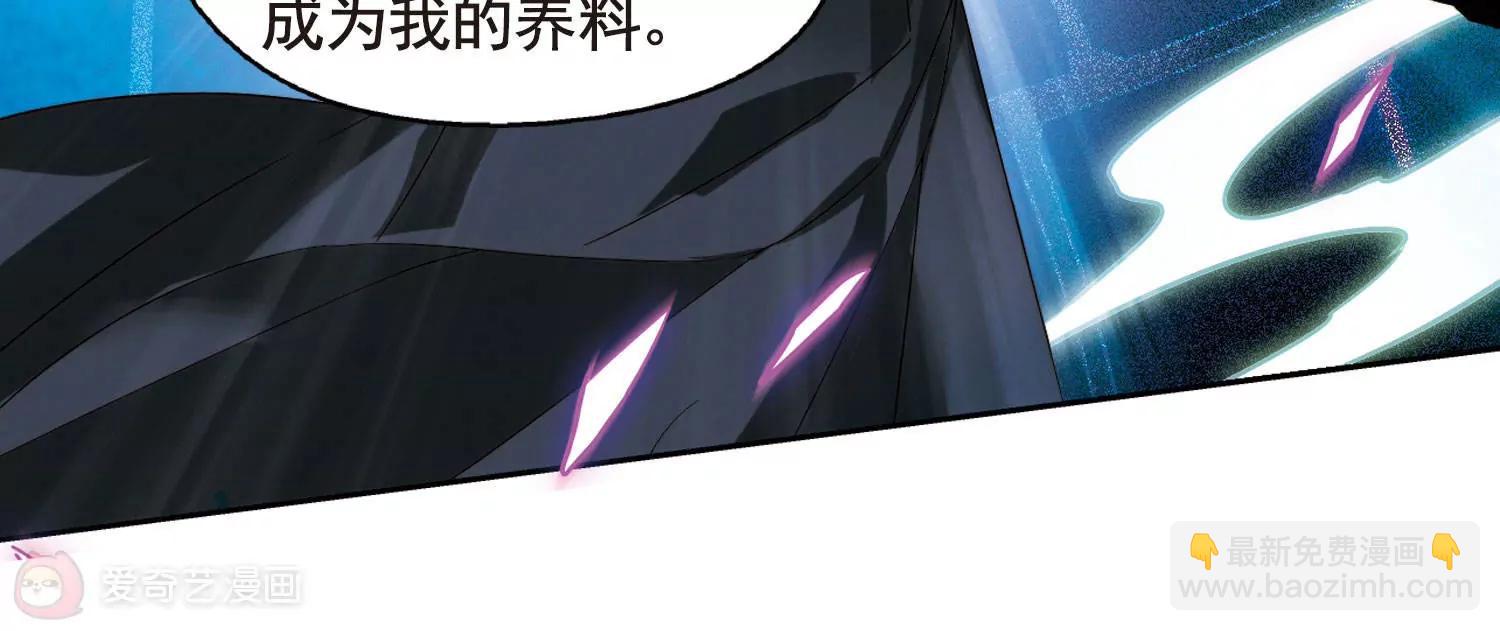 🍶穿越西元3000后 第612话  黑色陷阱2 第25页