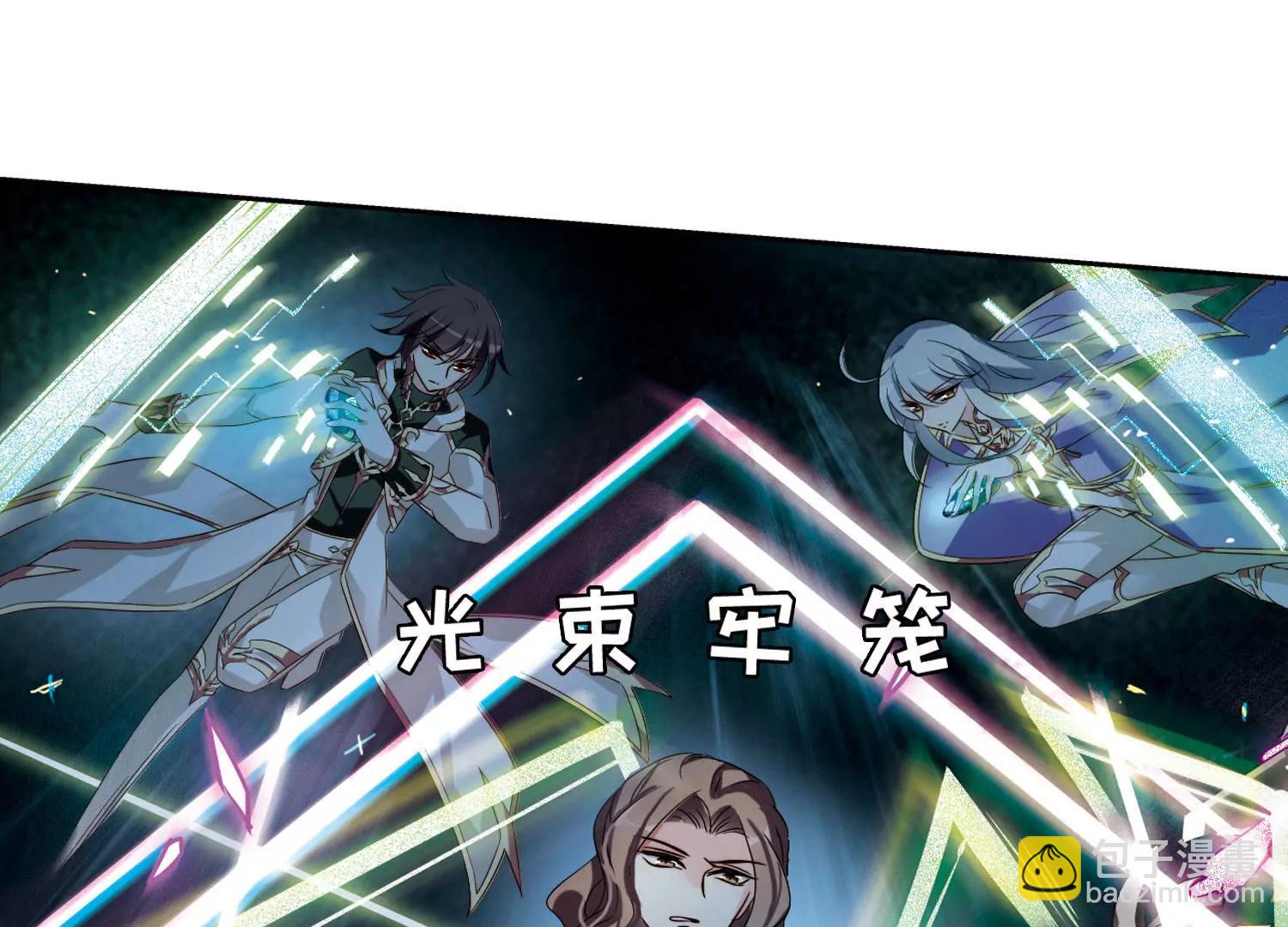 🍶穿越西元3000后 第612话  黑色陷阱2 第30页