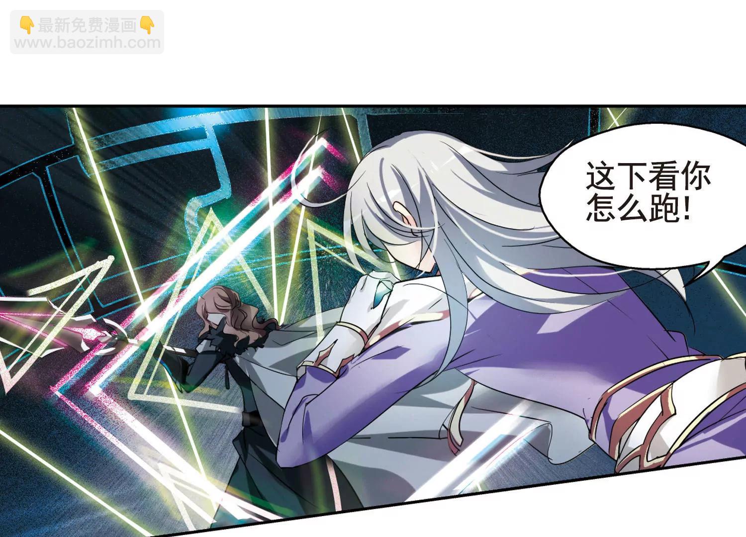 🍶穿越西元3000后 第612话  黑色陷阱2 第33页