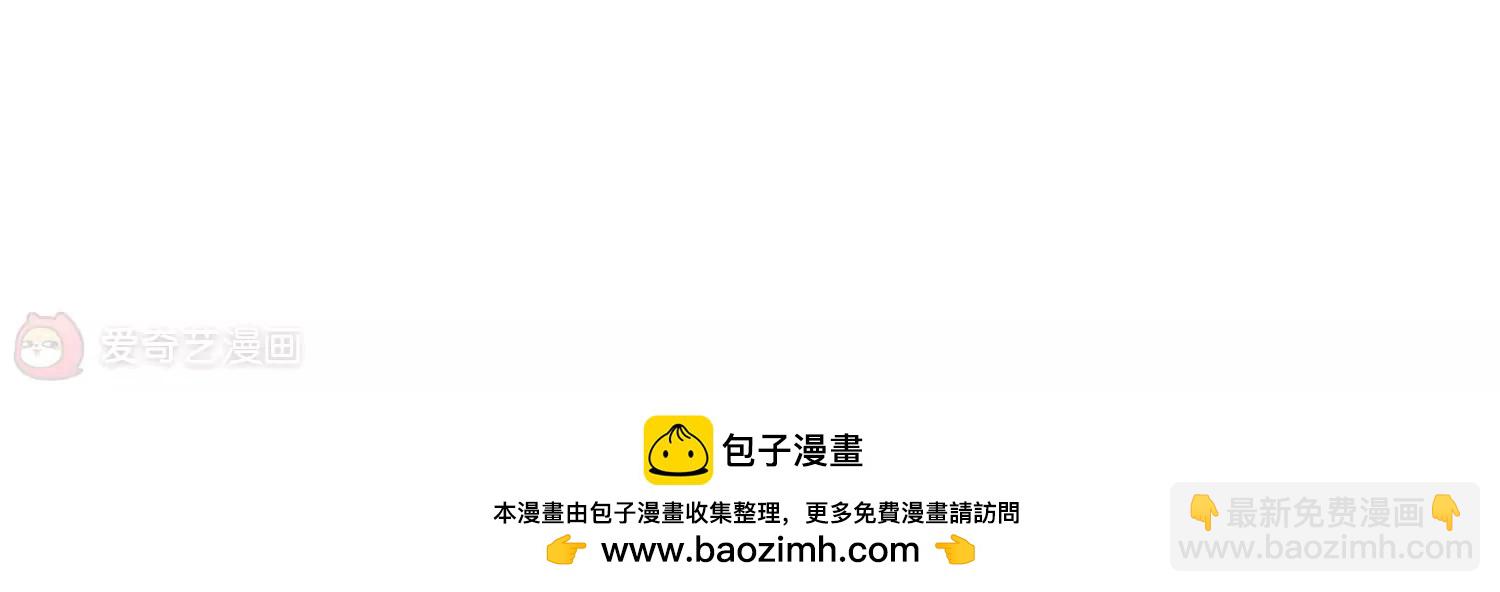 🍶穿越西元3000后 第612话  黑色陷阱2 第42页