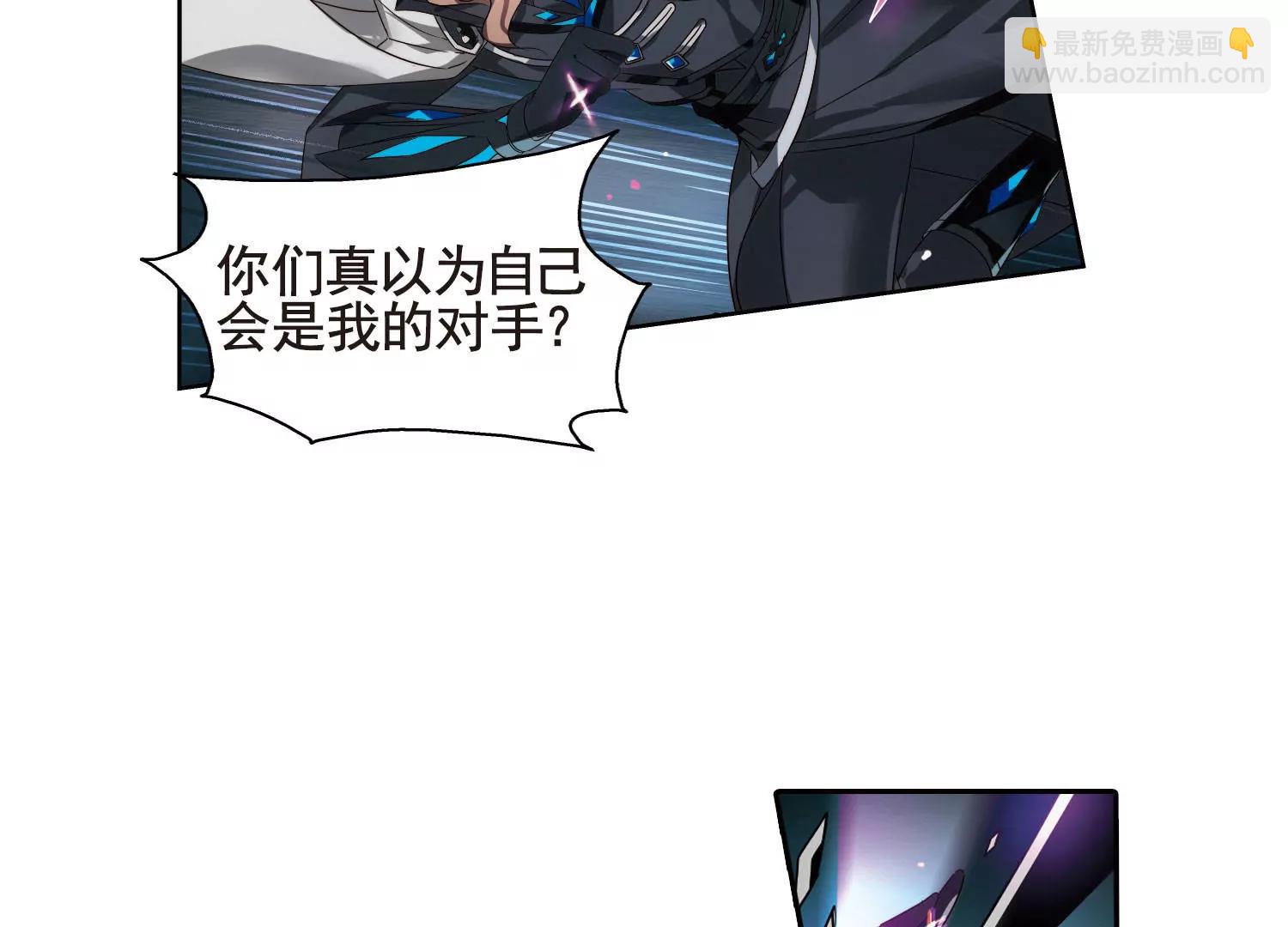🍶穿越西元3000后 第612话  黑色陷阱2 第9页