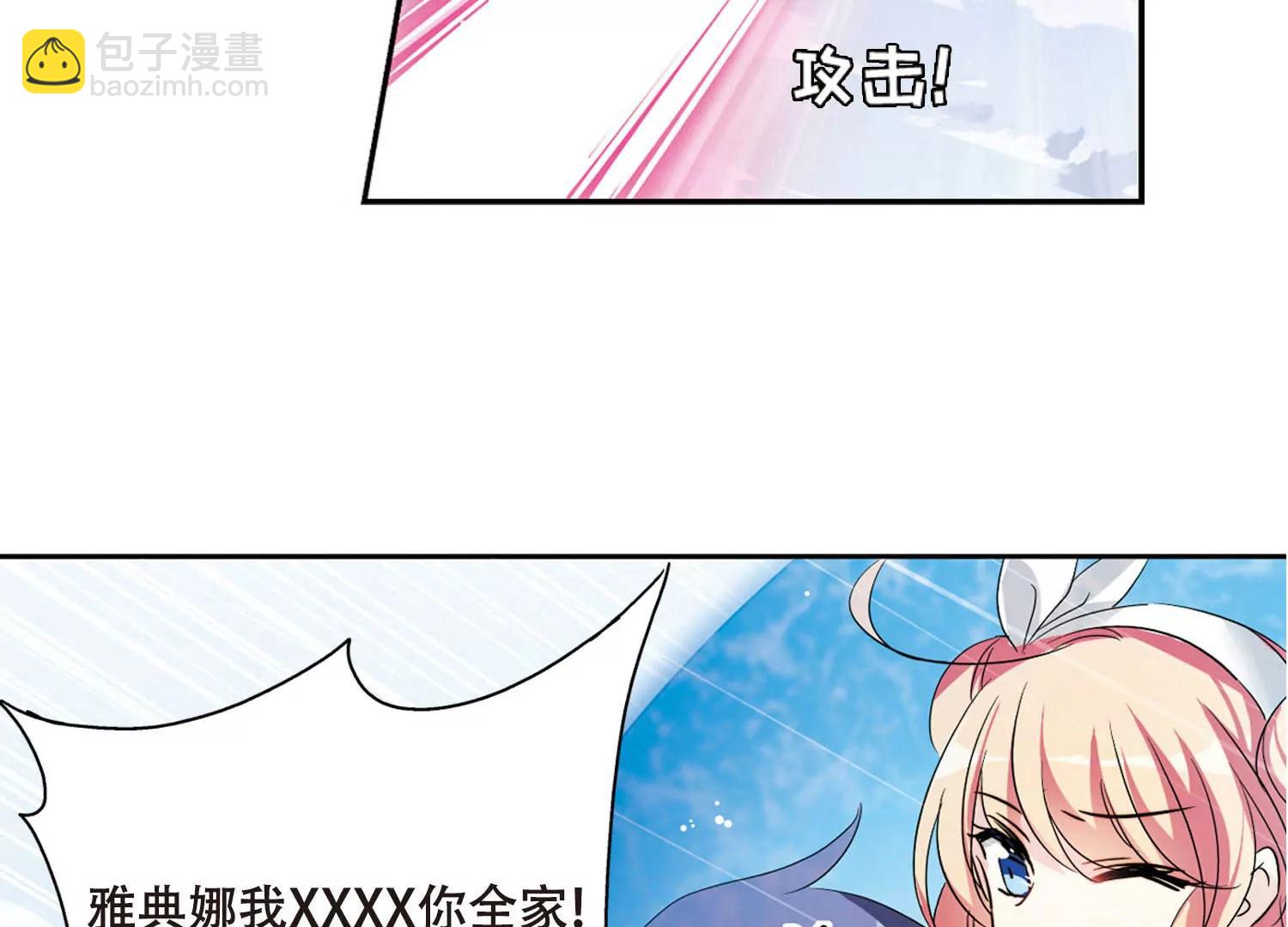 🍶穿越西元3000后 第614话  听不见的悲鸣2 第10页