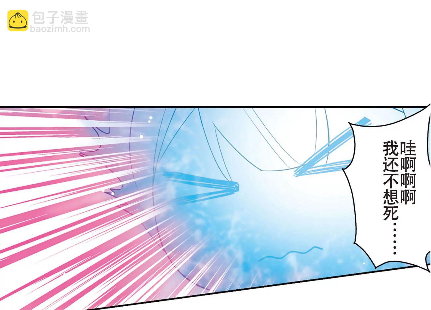 🍶穿越西元3000后 第614话  听不见的悲鸣2 第12页
