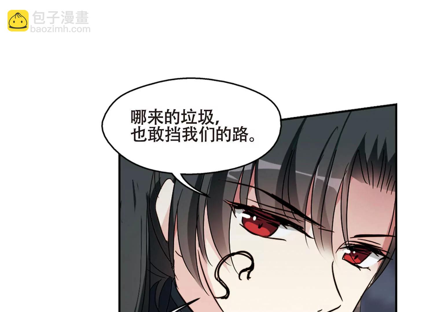 🍶穿越西元3000后 第614话  听不见的悲鸣2 第15页