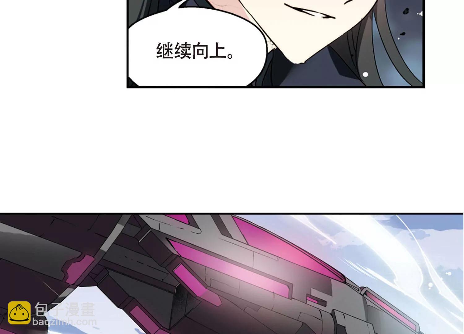 🍶穿越西元3000后 第614话  听不见的悲鸣2 第16页
