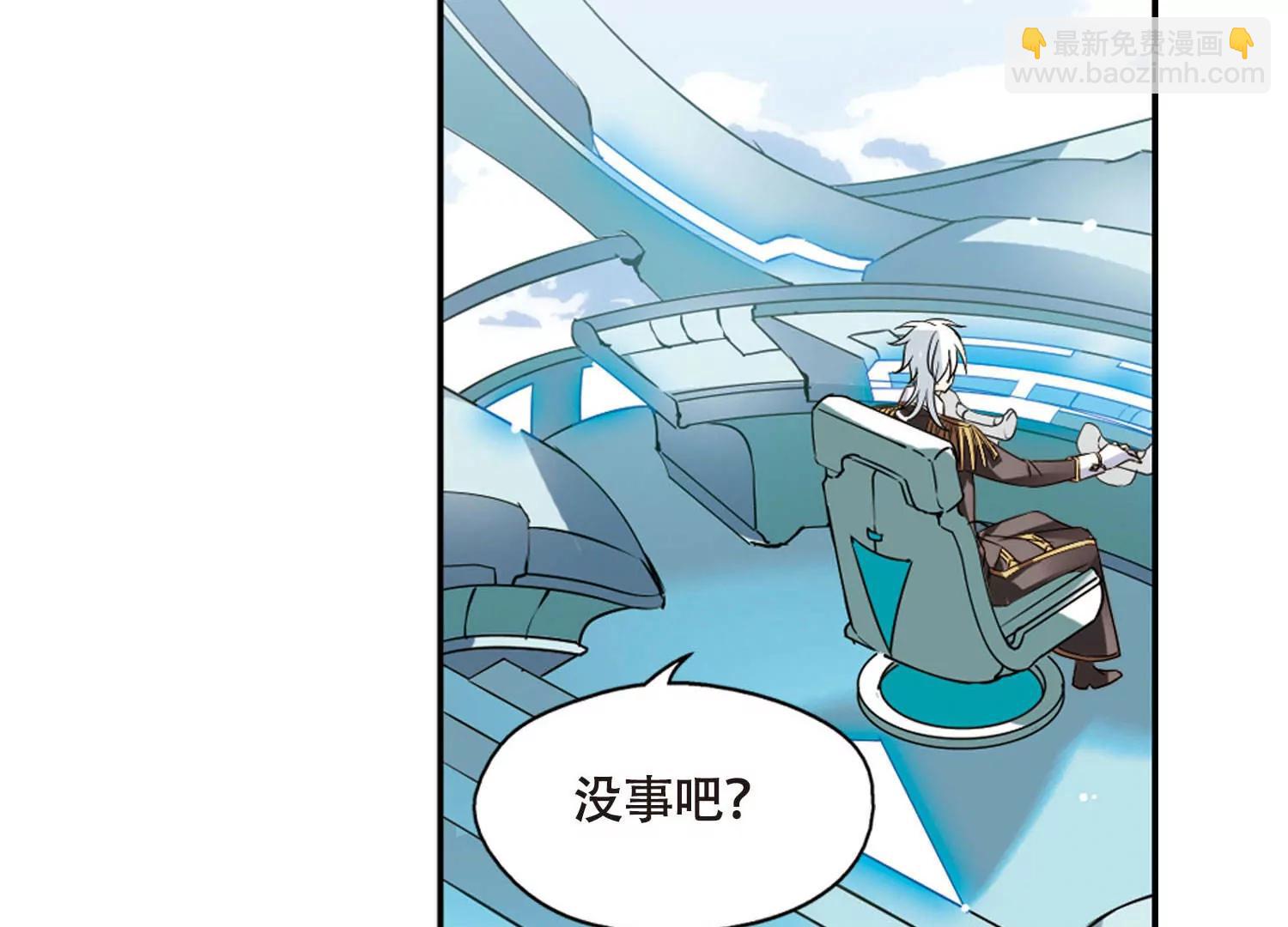 🍶穿越西元3000后 第614话  听不见的悲鸣2 第23页