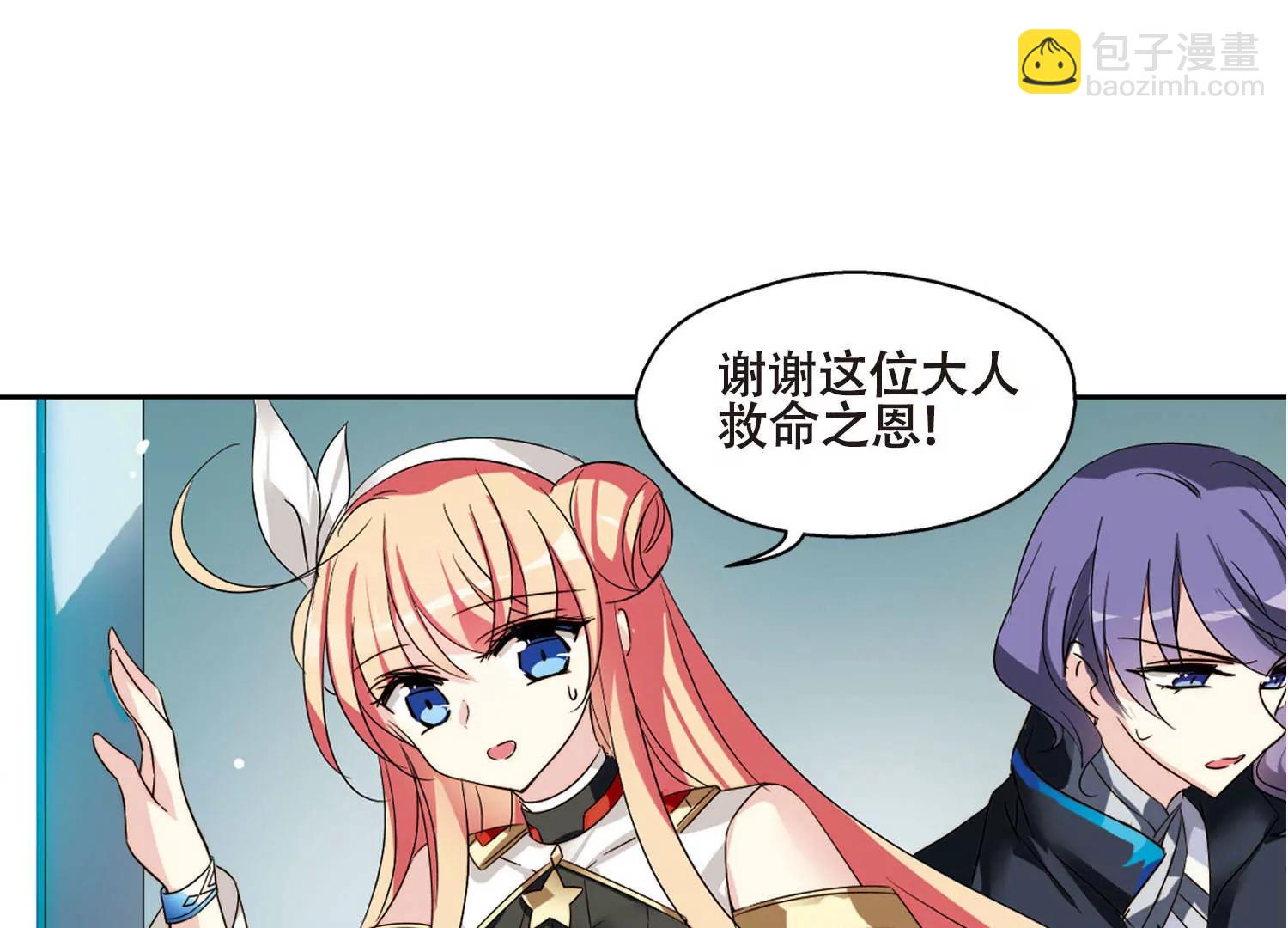 🍶穿越西元3000后 第614话  听不见的悲鸣2 第25页