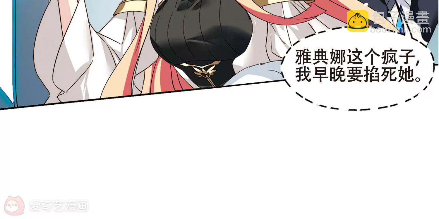 🍶穿越西元3000后 第614话  听不见的悲鸣2 第26页