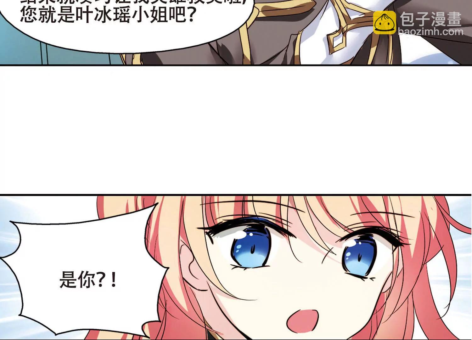 🍶穿越西元3000后 第614话  听不见的悲鸣2 第28页