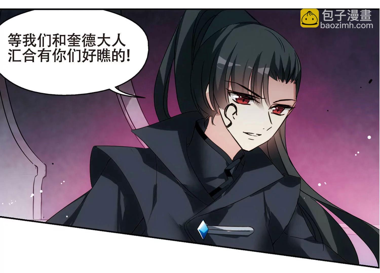 🍶穿越西元3000后 第614话  听不见的悲鸣2 第3页