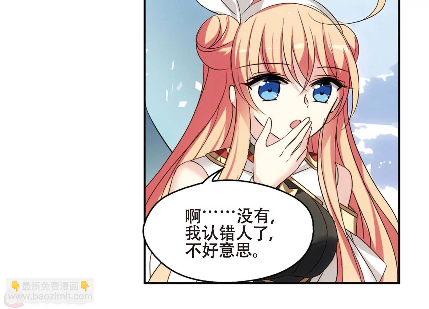 🍶穿越西元3000后 第614话  听不见的悲鸣2 第32页