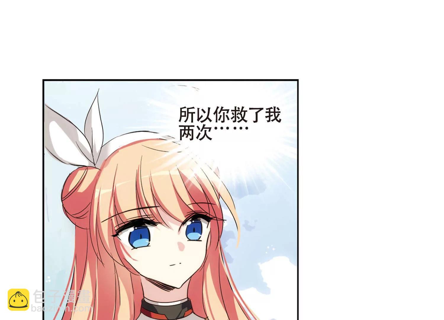 🍶穿越西元3000后 第614话  听不见的悲鸣2 第38页