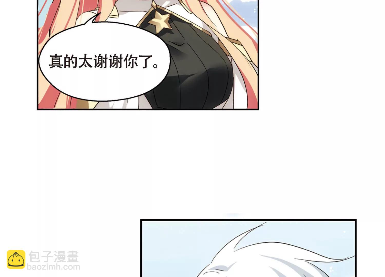 🍶穿越西元3000后 第614话  听不见的悲鸣2 第39页
