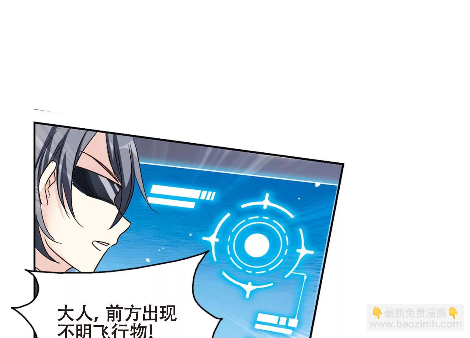 🍶穿越西元3000后 第614话  听不见的悲鸣2 第4页