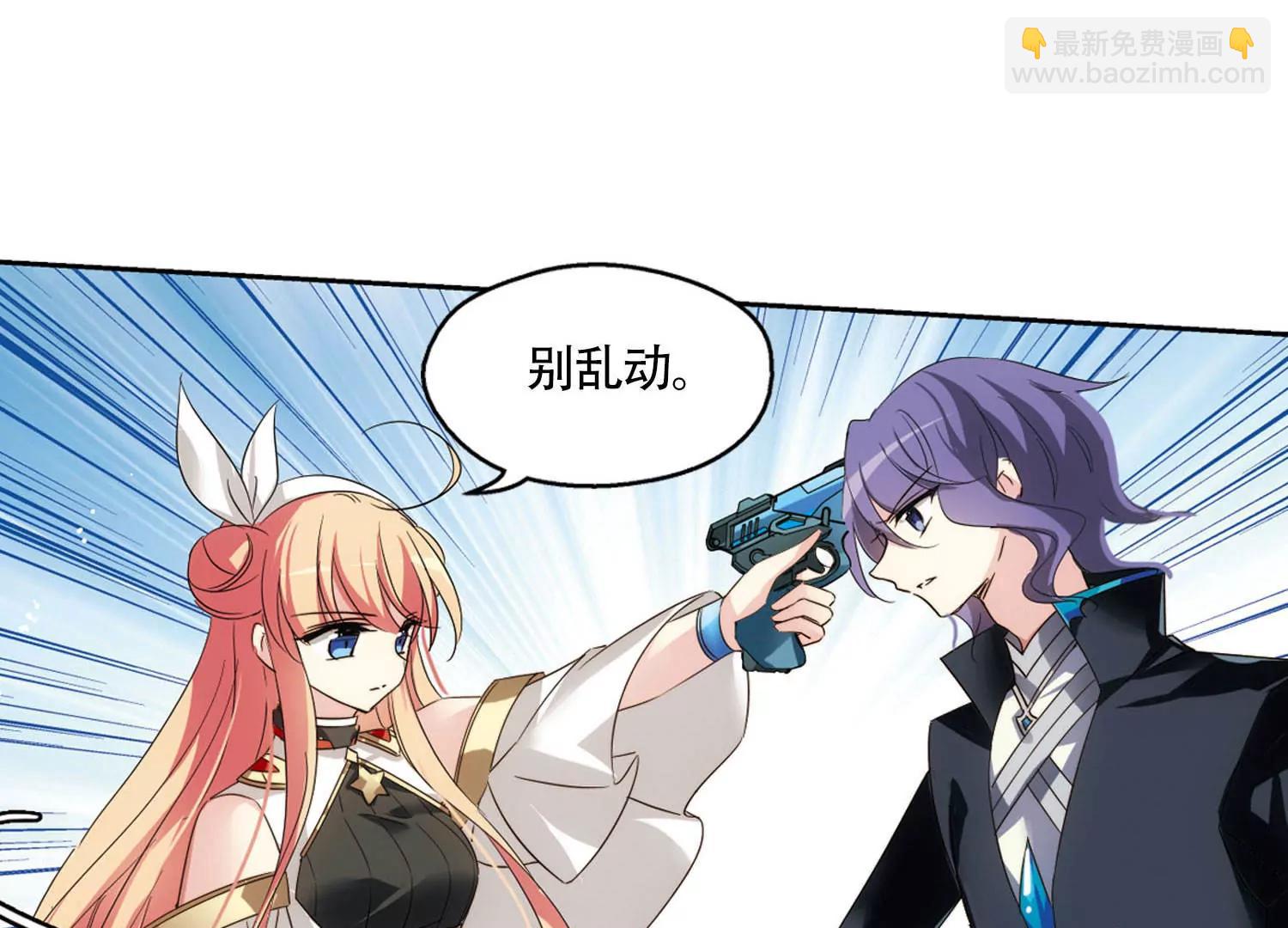🍶穿越西元3000后 第614话  听不见的悲鸣2 第43页