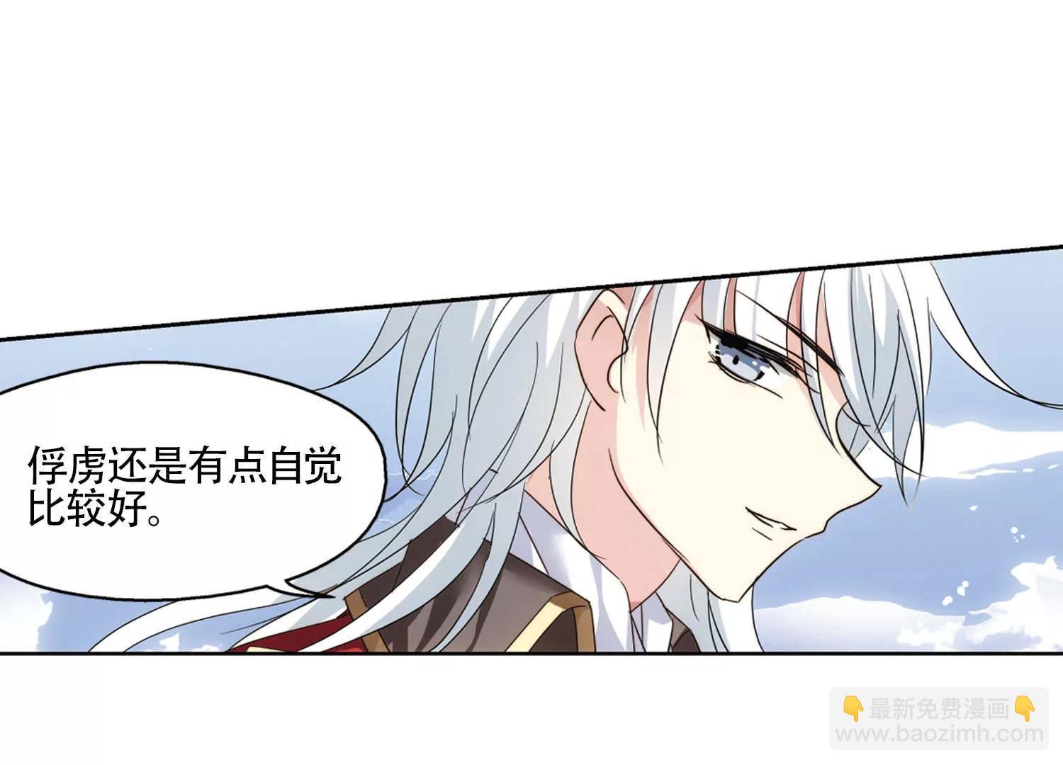 🍶穿越西元3000后 第614话  听不见的悲鸣2 第45页