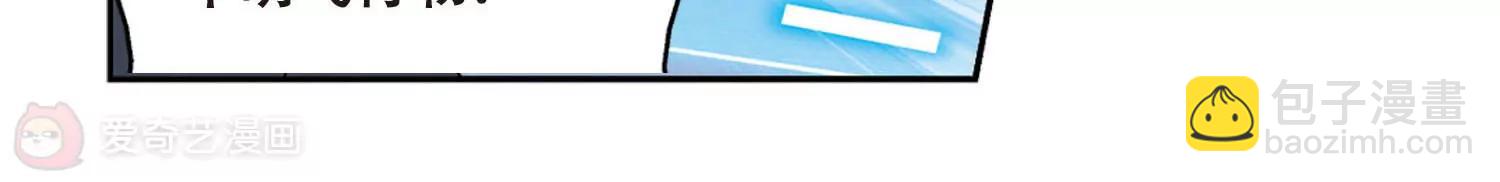 🍶穿越西元3000后 第614话  听不见的悲鸣2 第5页