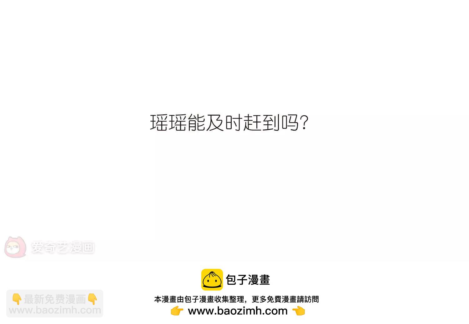 🍶穿越西元3000后 第614话  听不见的悲鸣2 第50页