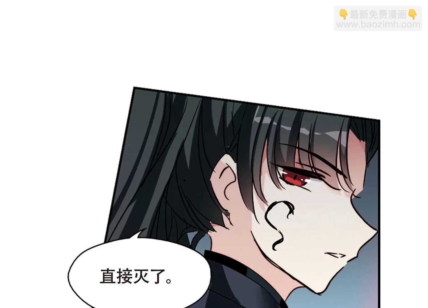 🍶穿越西元3000后 第614话  听不见的悲鸣2 第6页