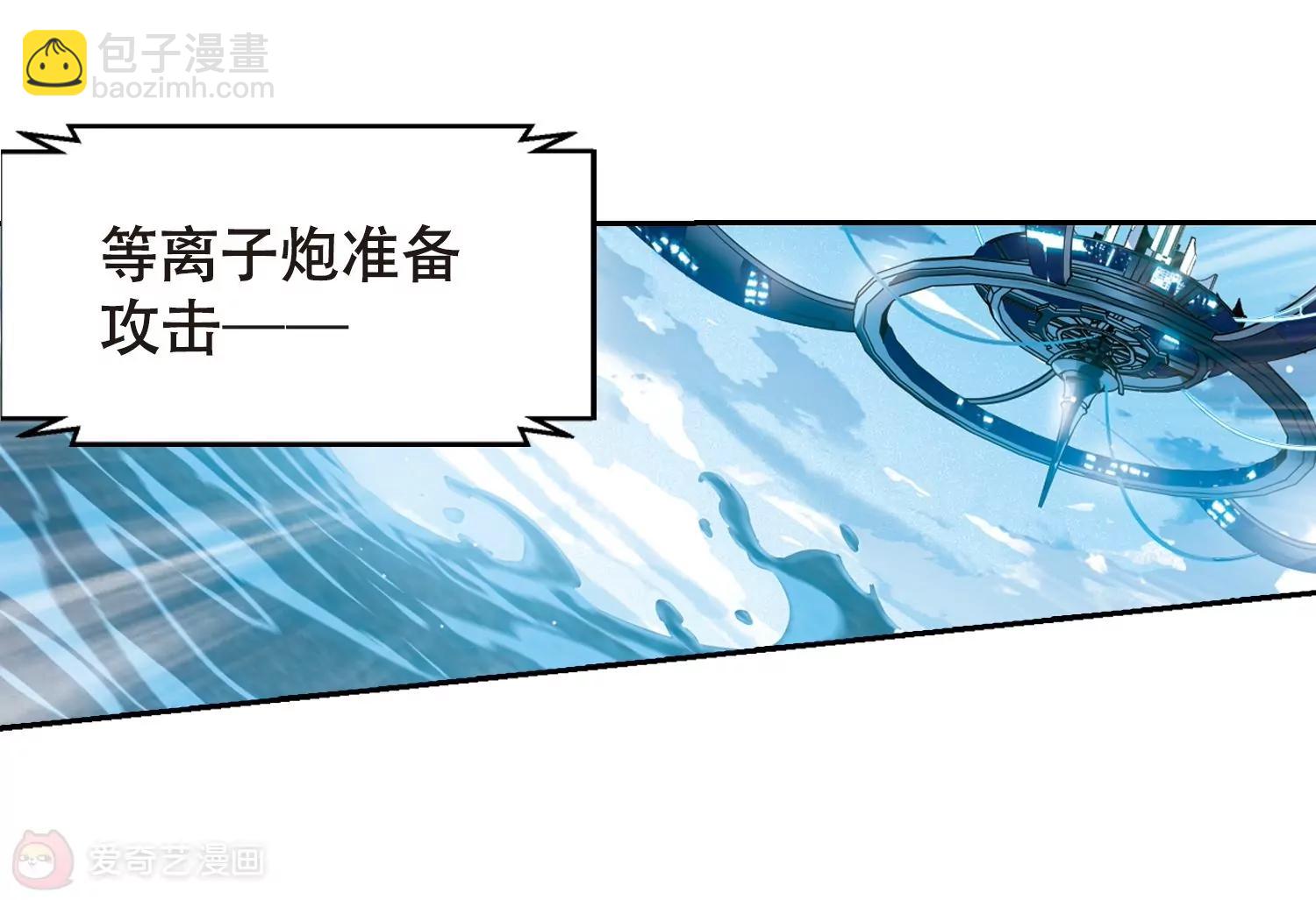 🍶穿越西元3000后 第616话  蚂蚁与大象2 第22页