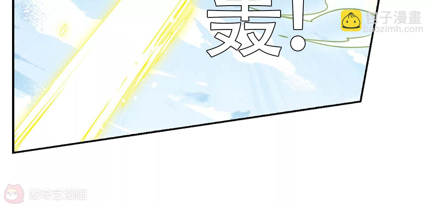 🍶穿越西元3000后 第616话  蚂蚁与大象2 第30页