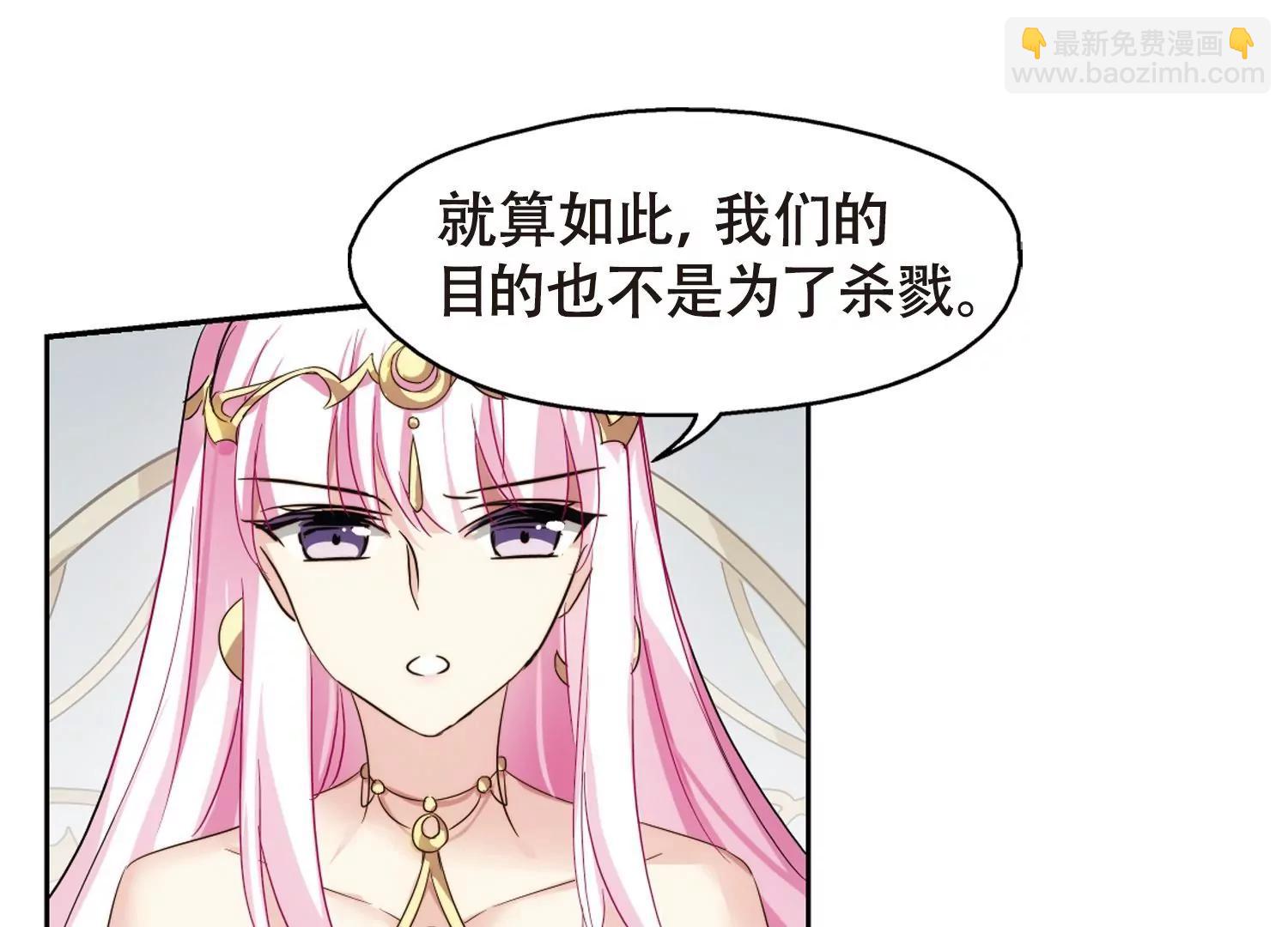 🍶穿越西元3000后 第616话  蚂蚁与大象2 第39页