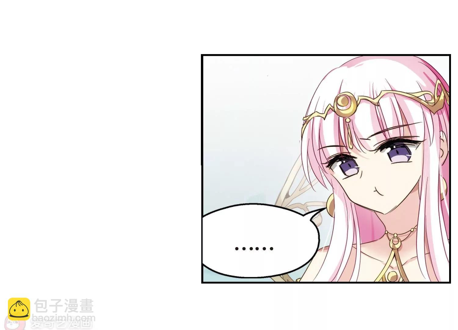 🍶穿越西元3000后 第616话  蚂蚁与大象2 第49页