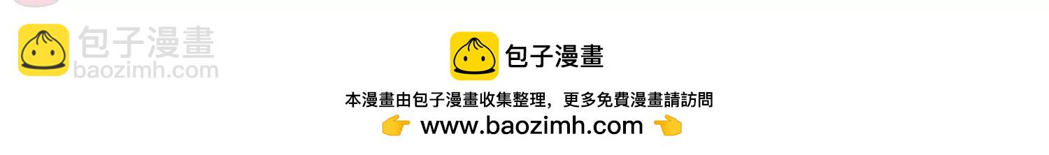 🍶穿越西元3000后 第616话  蚂蚁与大象2 第50页