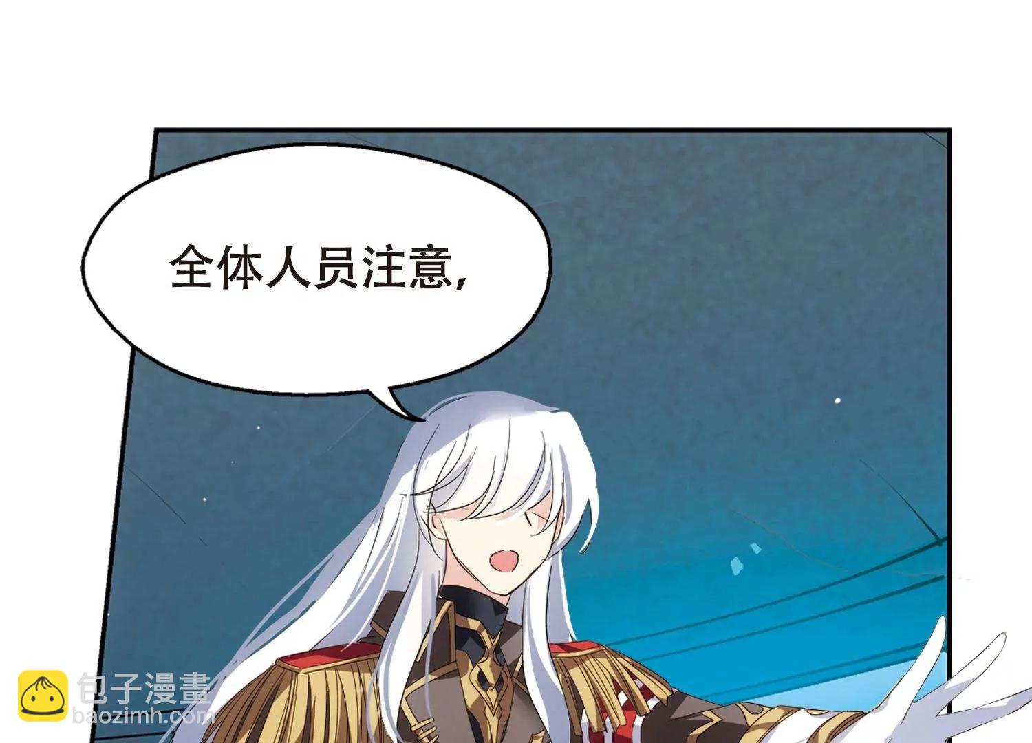 🍶穿越西元3000后 第616话  蚂蚁与大象2 第6页