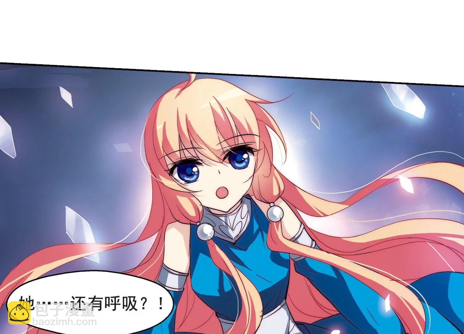 🍶穿越西元3000后 第60话  睡美人与王子 第31页