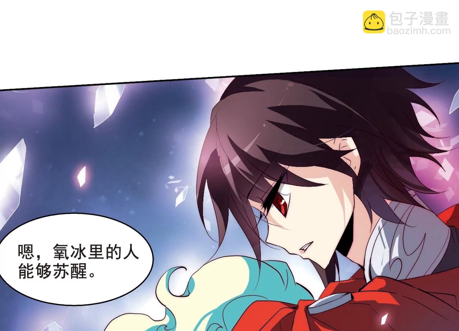 🍶穿越西元3000后 第60话  睡美人与王子 第33页