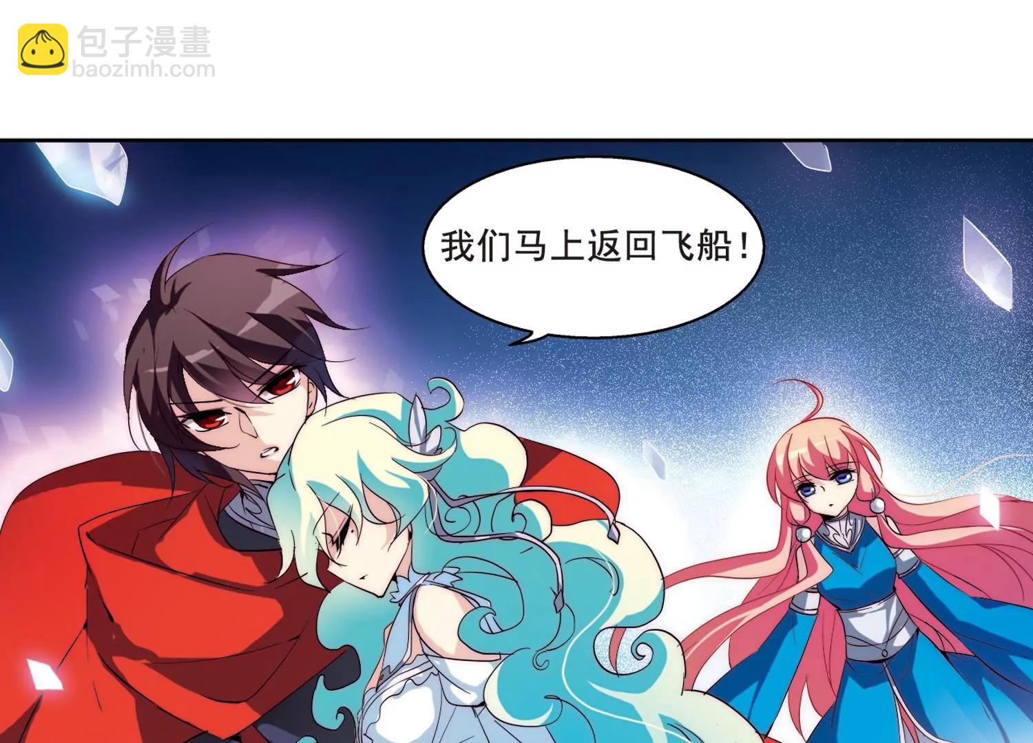 🍶穿越西元3000后 第60话  睡美人与王子 第35页