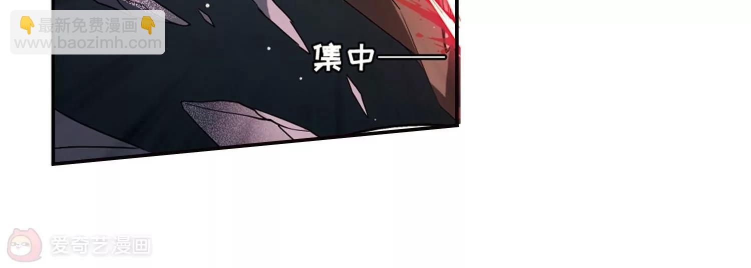 🍶穿越西元3000后 第618话  青梅竹马1 第14页