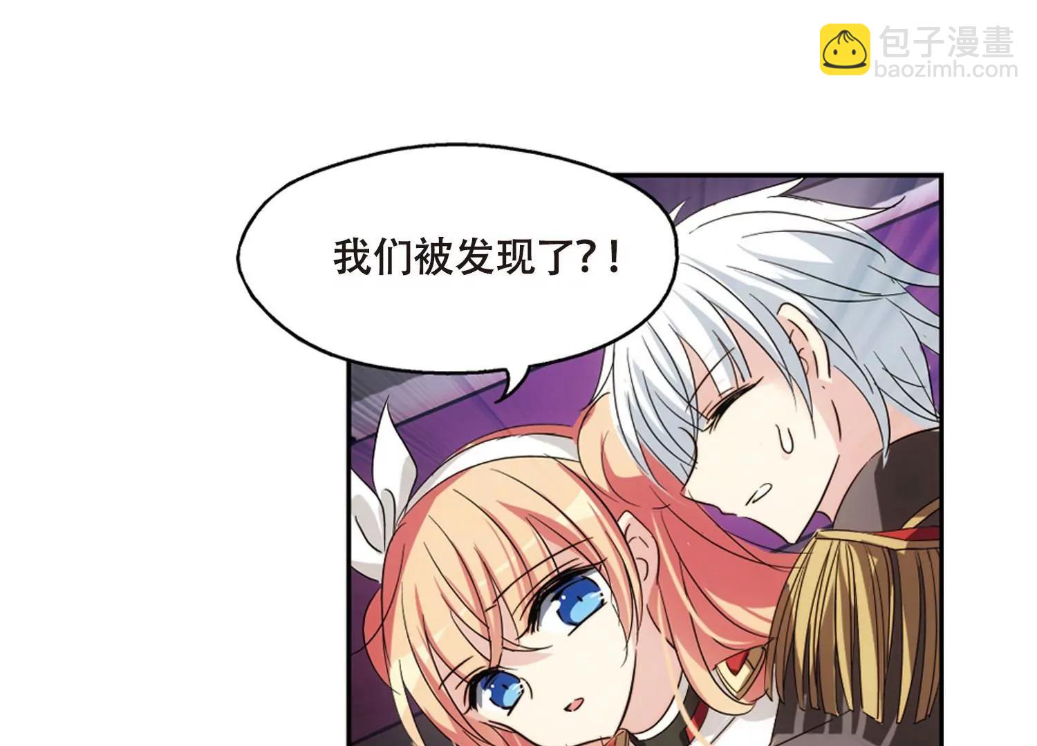 🍶穿越西元3000后 第618话  青梅竹马1 第15页