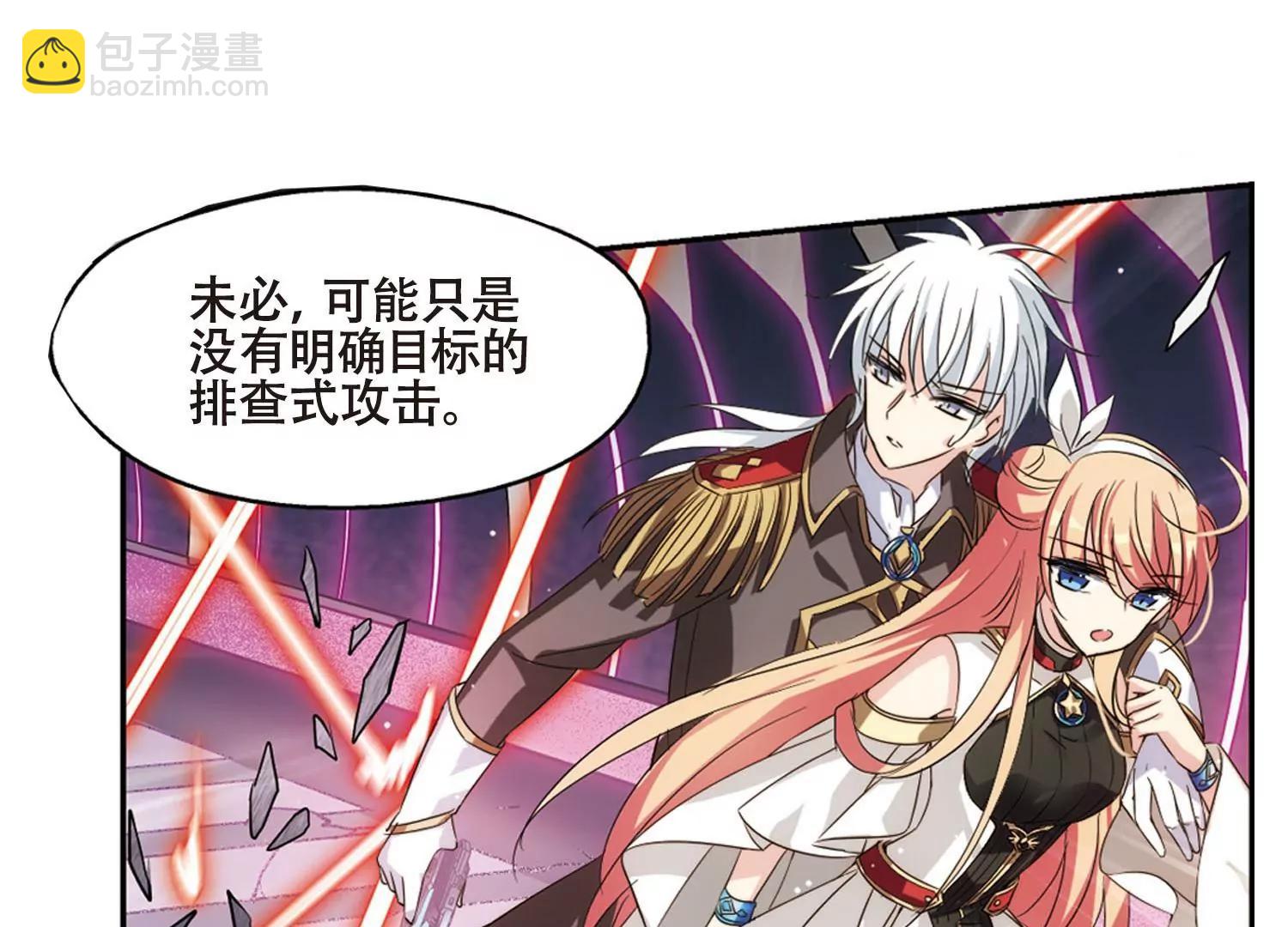 🍶穿越西元3000后 第618话  青梅竹马1 第19页