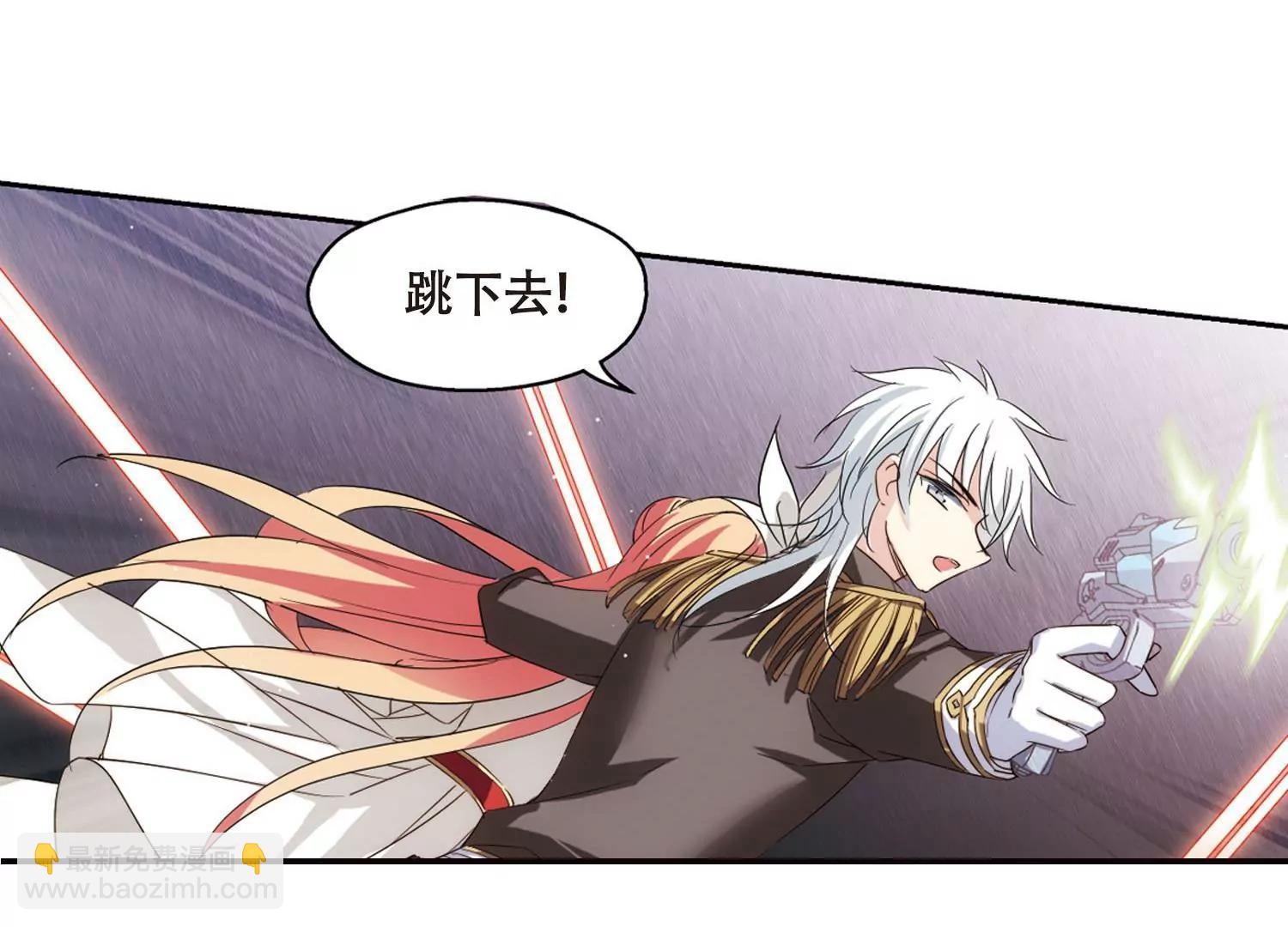 🍶穿越西元3000后 第618话  青梅竹马1 第25页