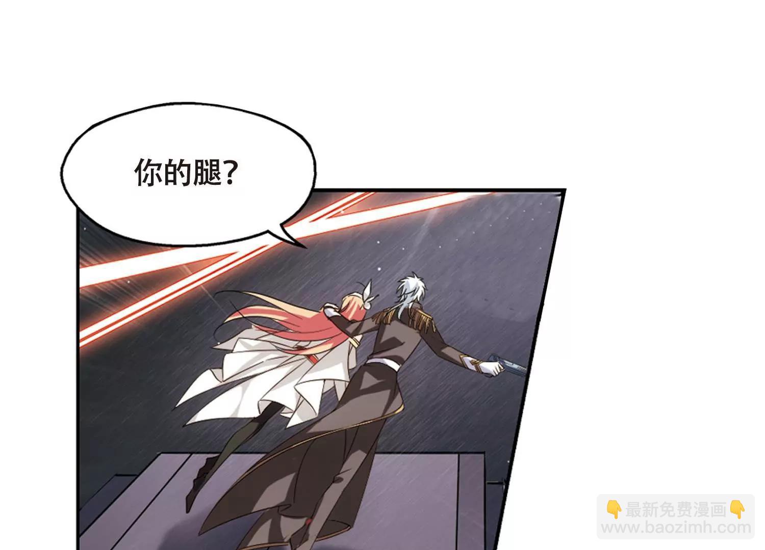 🍶穿越西元3000后 第618话  青梅竹马1 第27页