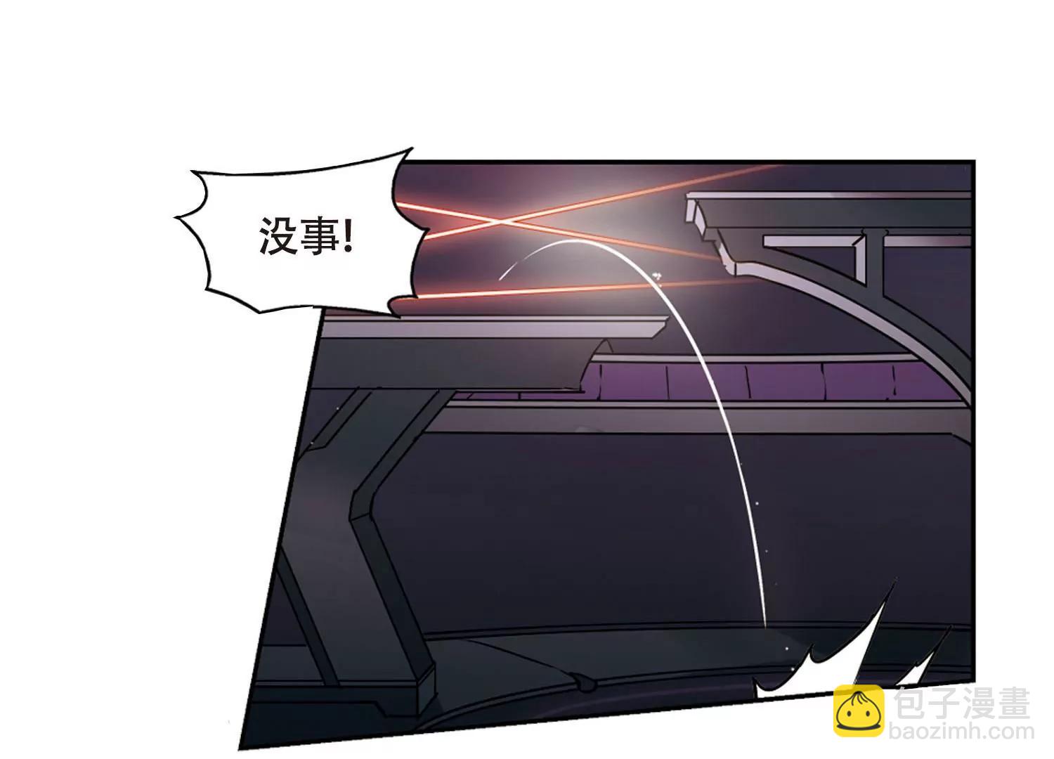 🍶穿越西元3000后 第618话  青梅竹马1 第29页