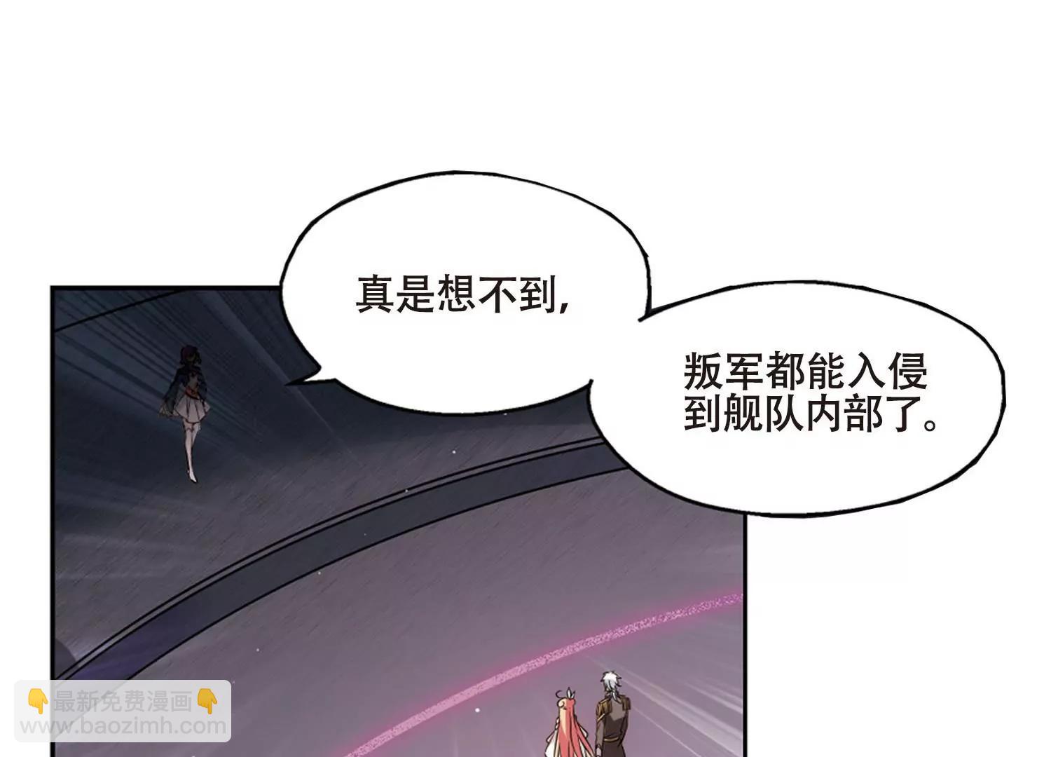 🍶穿越西元3000后 第618话  青梅竹马1 第34页