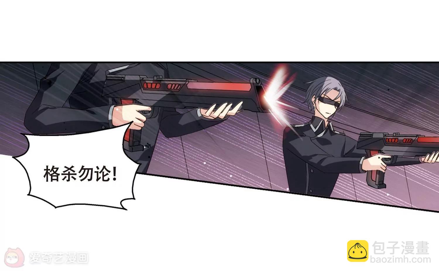 🍶穿越西元3000后 第618话  青梅竹马1 第38页