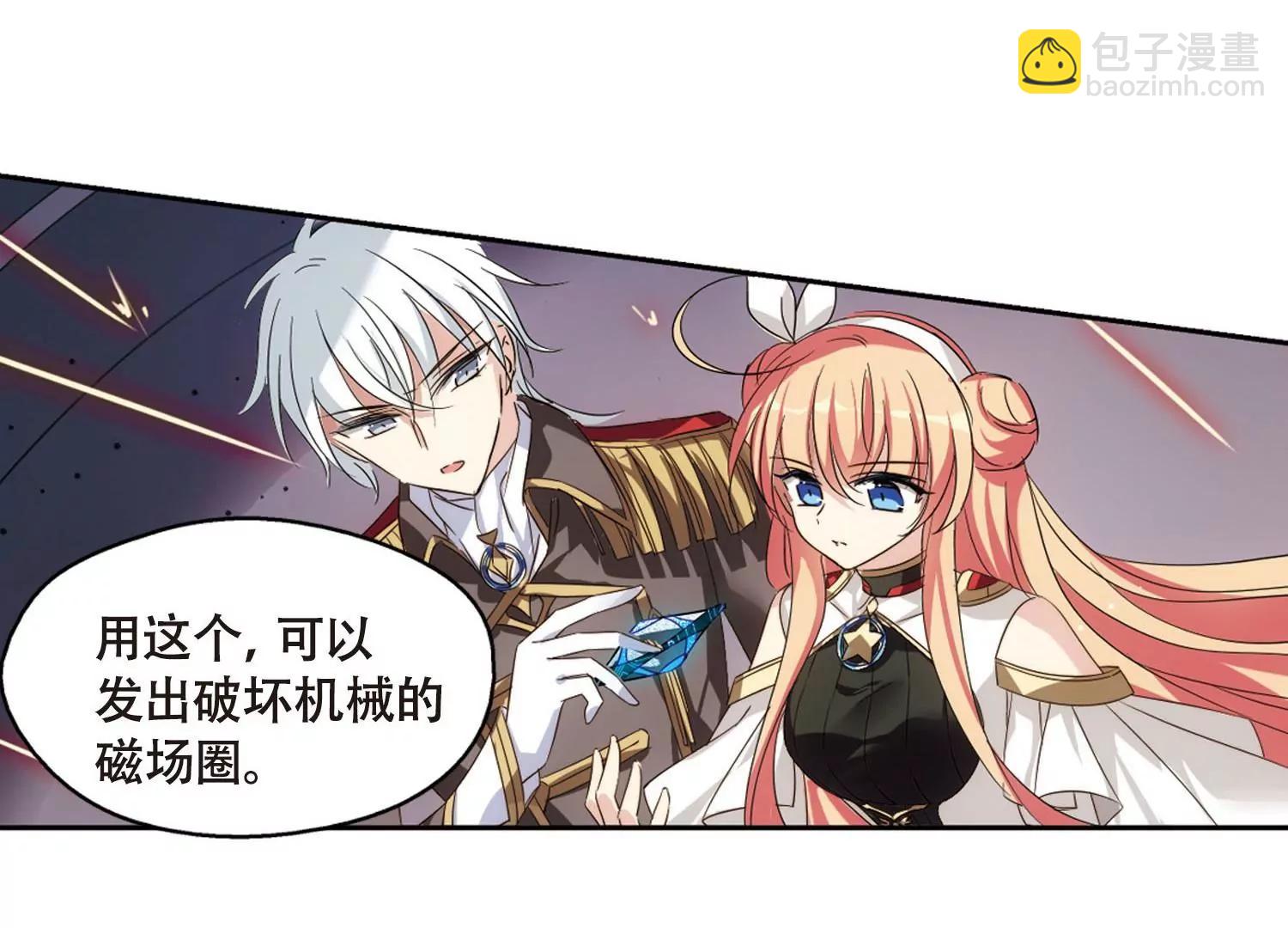 🍶穿越西元3000后 第618话  青梅竹马1 第39页