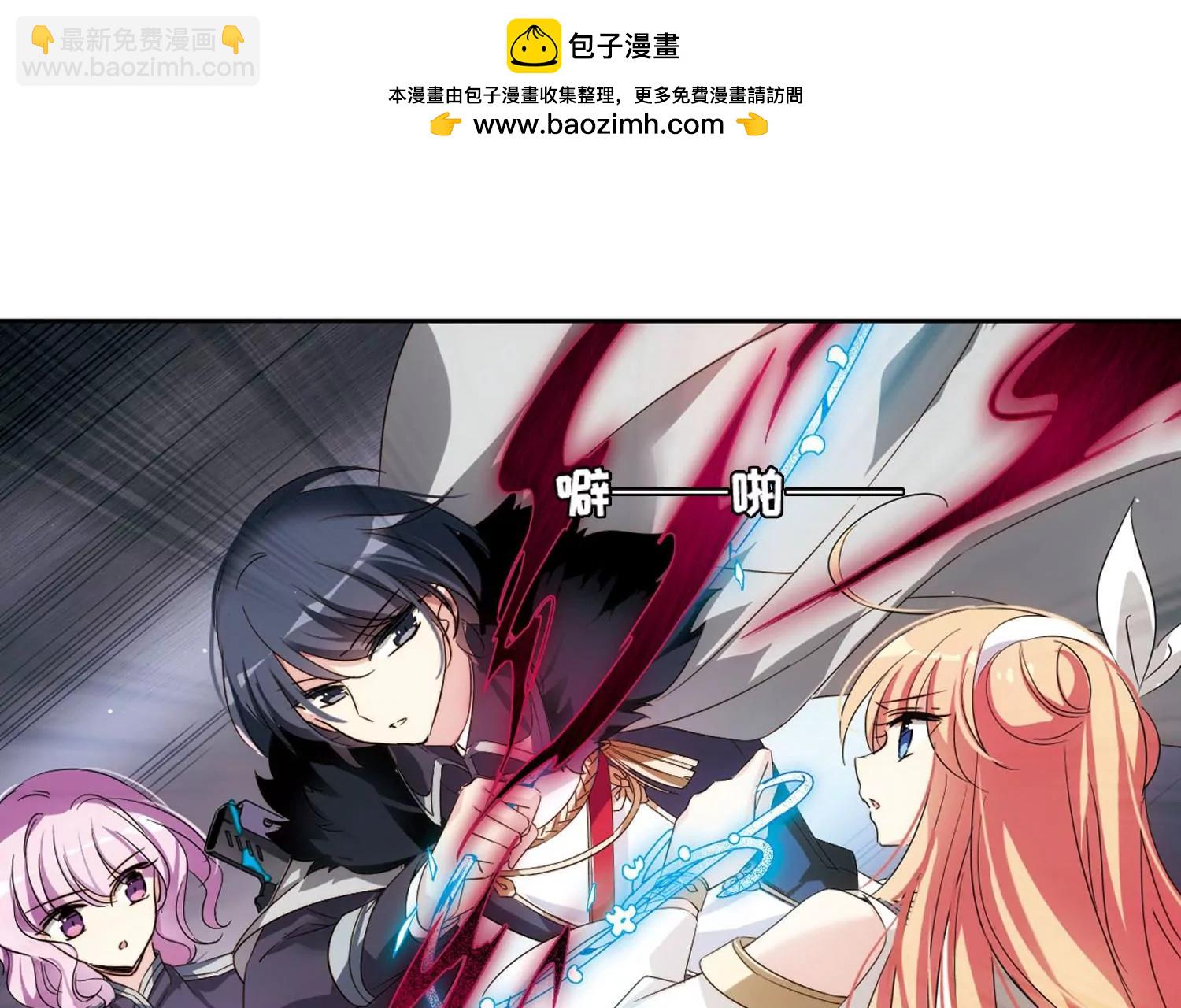 🍶穿越西元3000后 第618话  青梅竹马1 第46页